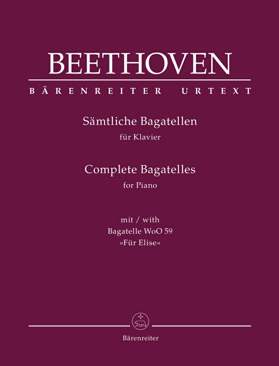 【輸入楽譜】ベートーヴェン, Ludwig van: バガテル集 Op.33, 119, 126, WoO 59 "エリーゼのために" /原典版/Aschauer編