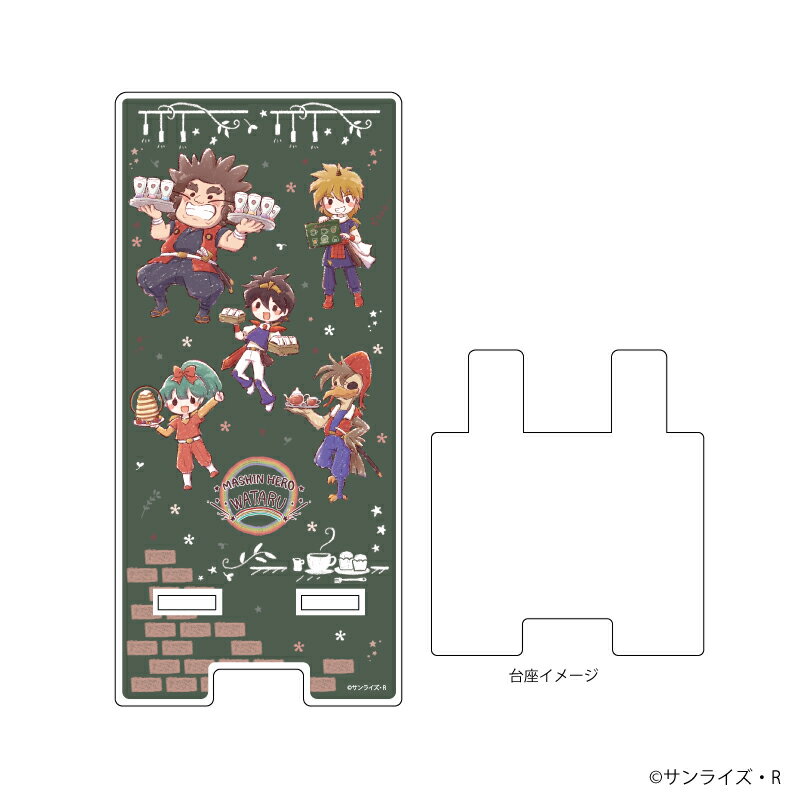 スマキャラスタンド「魔神英雄伝ワタル」01/集合デザイン(グラフアートイラスト)【グッズ】