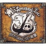 SEAPARADISEの秘宝(限定盤 CD+DVD)