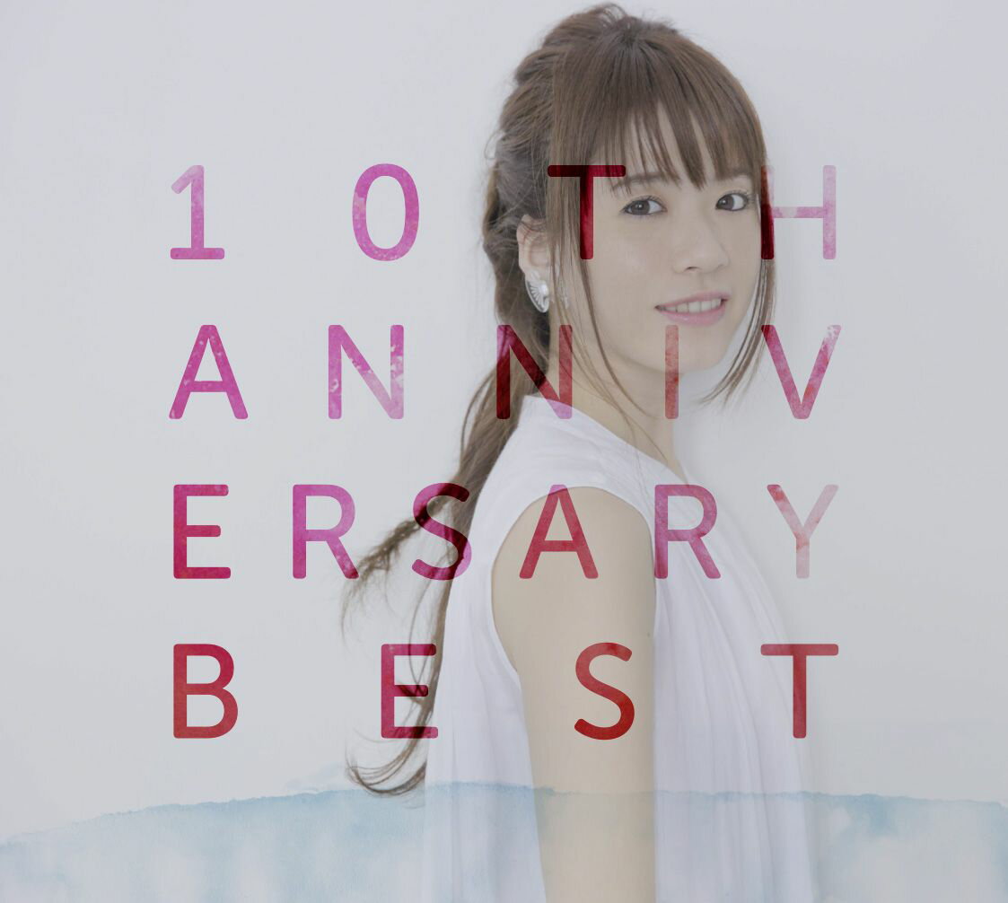 10TH ANNIVERSARY BEST 藤田麻衣子