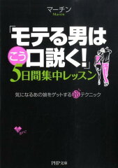https://thumbnail.image.rakuten.co.jp/@0_mall/book/cabinet/2939/9784569672939.jpg