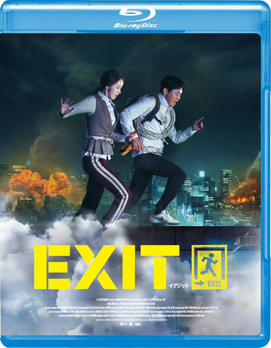 EXIT【Blu-ray】 チョ ジョンソク