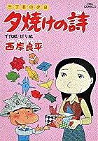 第14巻