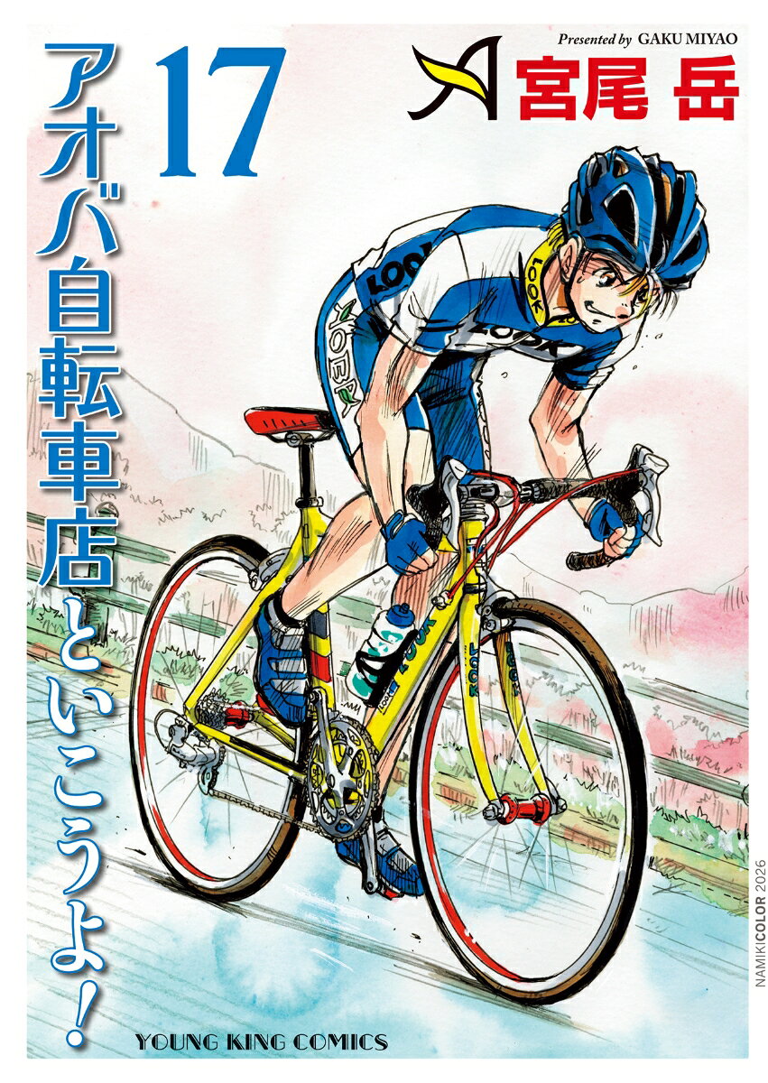 製品画像：26位