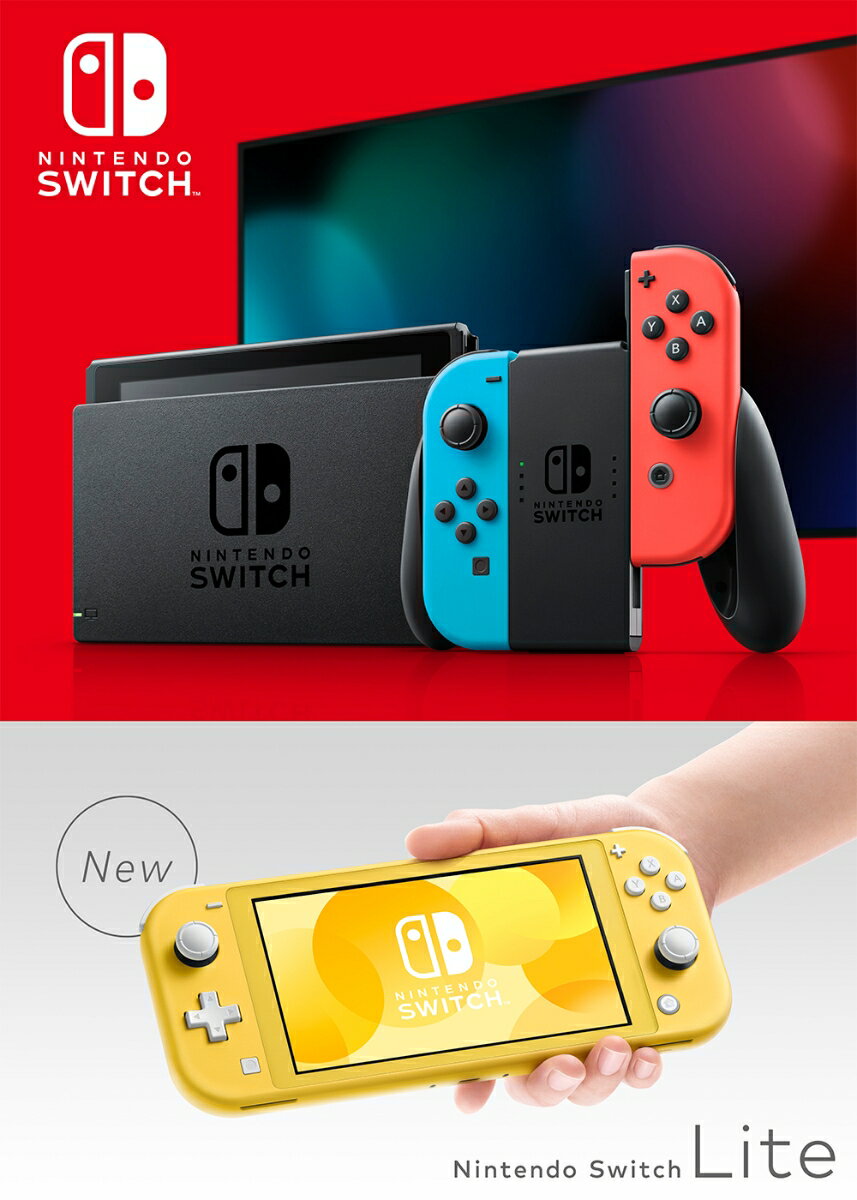 Nintendo Switch Lite ターコイズ