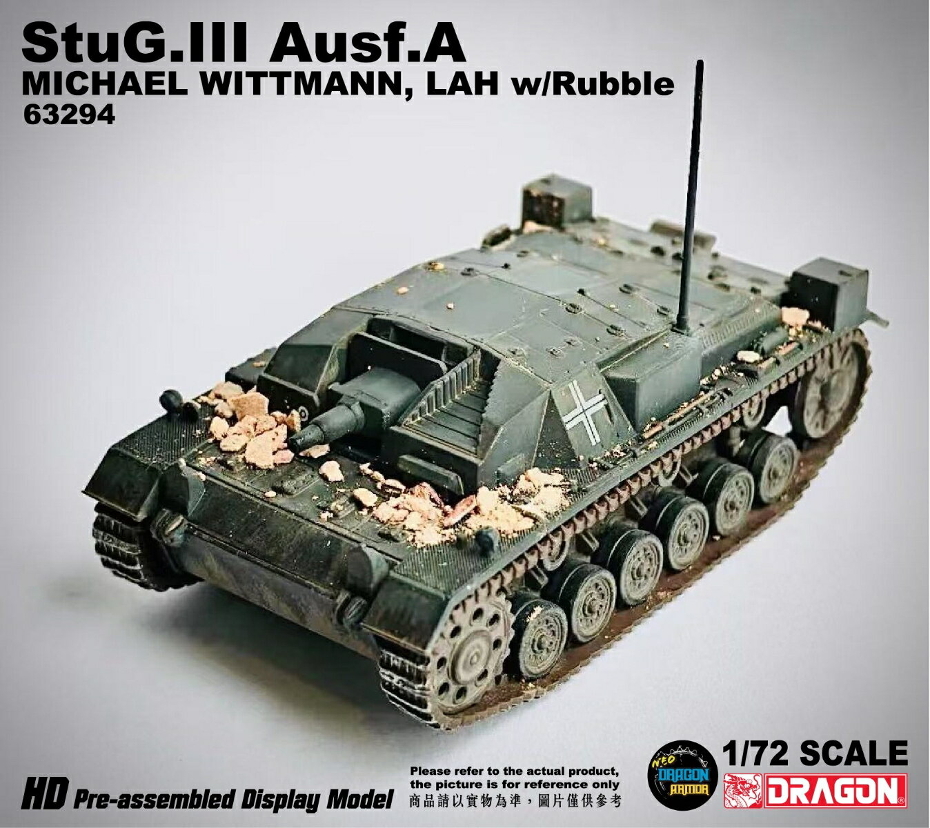 ドラゴン 1/72 WW.II ドイツ軍 III号突撃砲Ausf.A 第1SS装甲師団 LAH 瓦礫を被ったミハエル・ヴィットマン 搭乗車 完成品 【DRR63294】 (ディスプレイ専用塗装済完成品)