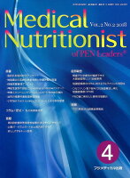 Medical Nutritionist OF PEN LEADERS（Vol．2 No．2 2018）