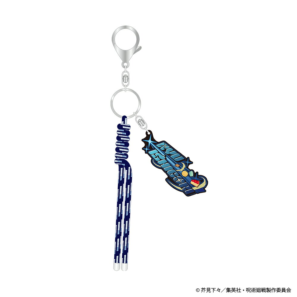 全長約230mm
ラバー部分/80×60mm以内 ※キャラクターによって異なる
(C)芥見下々／集英社・呪術廻戦製作委員会