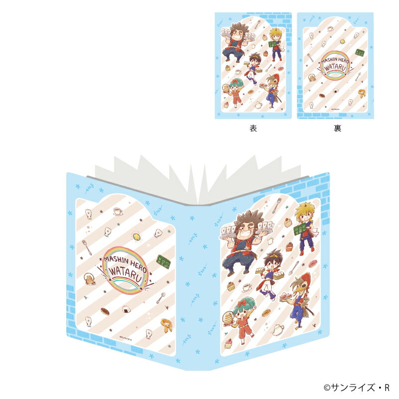 プレミアムポストカードホルダー「魔神英雄伝ワタル」01/集合デザイン(グラフアートイラスト)【グッズ】