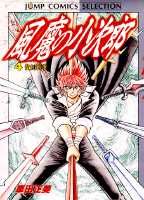 Vol. 4