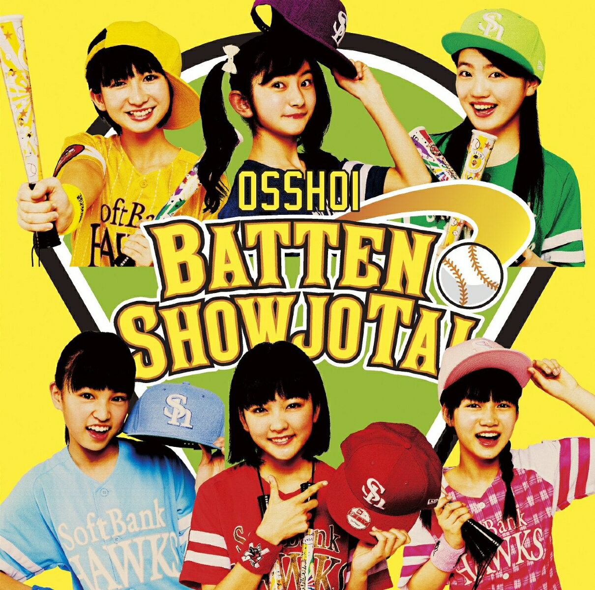 おっしょい! ホークスとごいっしょ盤 (期間限定生産盤) [ ばってん少女隊 ]