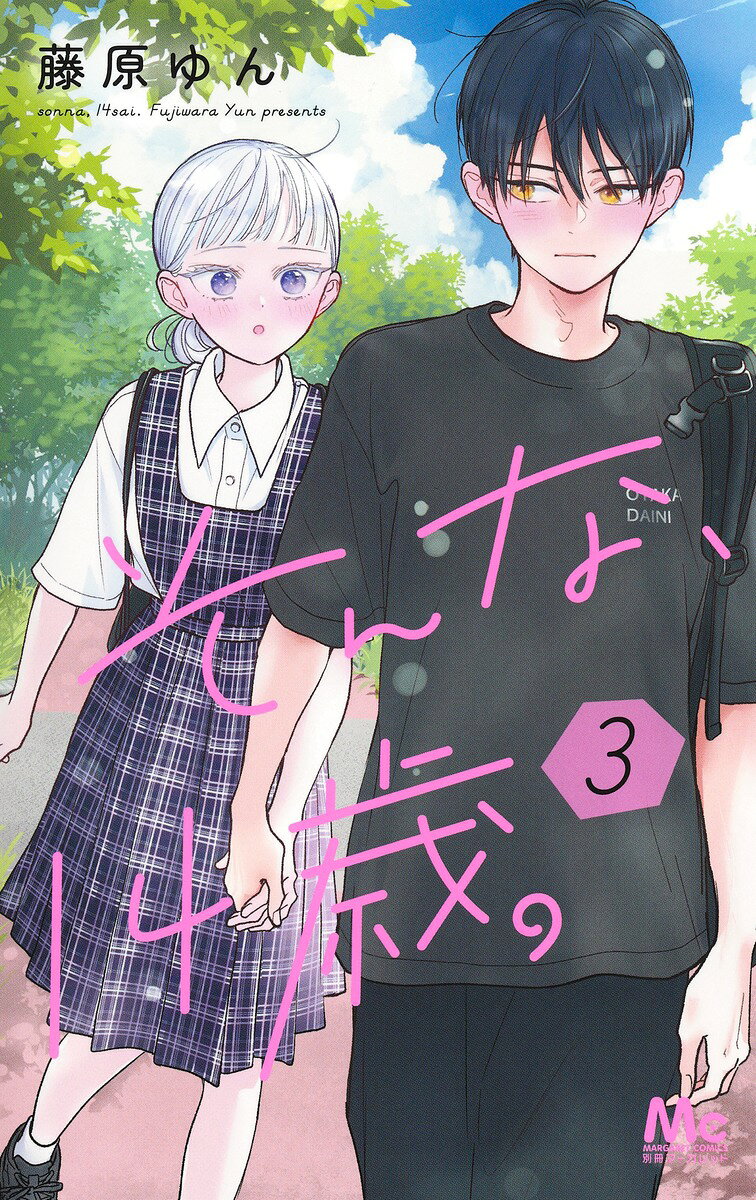 製品画像：28位