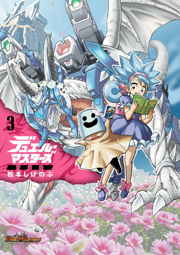 製品画像：22位