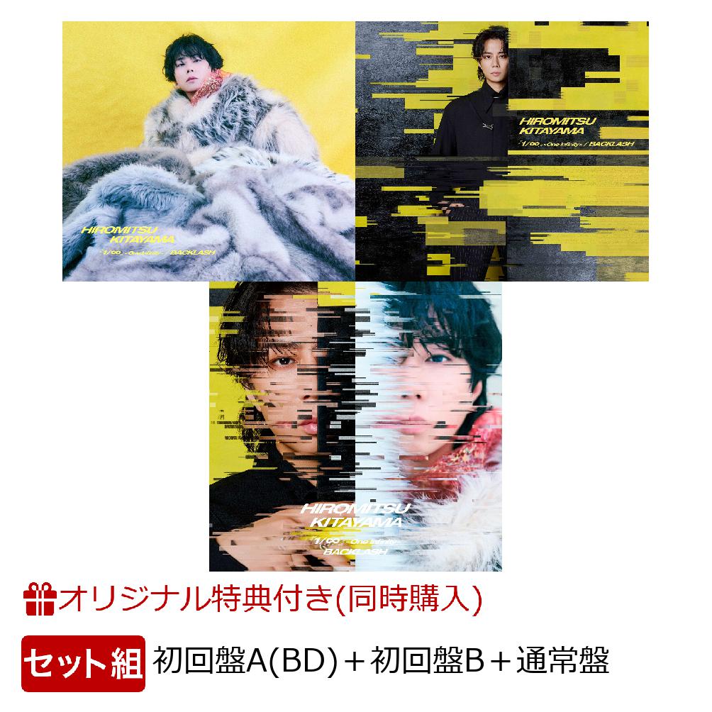 冬の季節にぴったりのバラードナンバーとなる新曲「『1/∞』~One Infinity~」と、
TVアニメ『桃源暗鬼』第二期〜日光・華厳の滝編〜のオープニング主題歌「BACKLASH」を収録。
それぞれテーマや世界観の異なる2曲を表題曲に据えた両A面シングル。