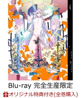 【楽天ブックス+店舖共通全巻購入特典対象】ソードアート・オンライン アリシゼーション 8(完全生産限定版)【Blu-ray】