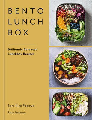 Bento Lunchbox: Brilliantly Balanced Lunchbox Recipes BENTO LUNCHBOX [ Sara Kiyo Popowa ]