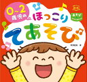 【楽天ブックスならいつでも送料無料】