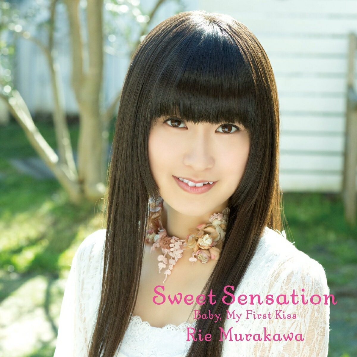 Sweet Sensation/Baby, My First Kiss (初回限定盤A CD＋DVD) [ 村川梨衣 ]