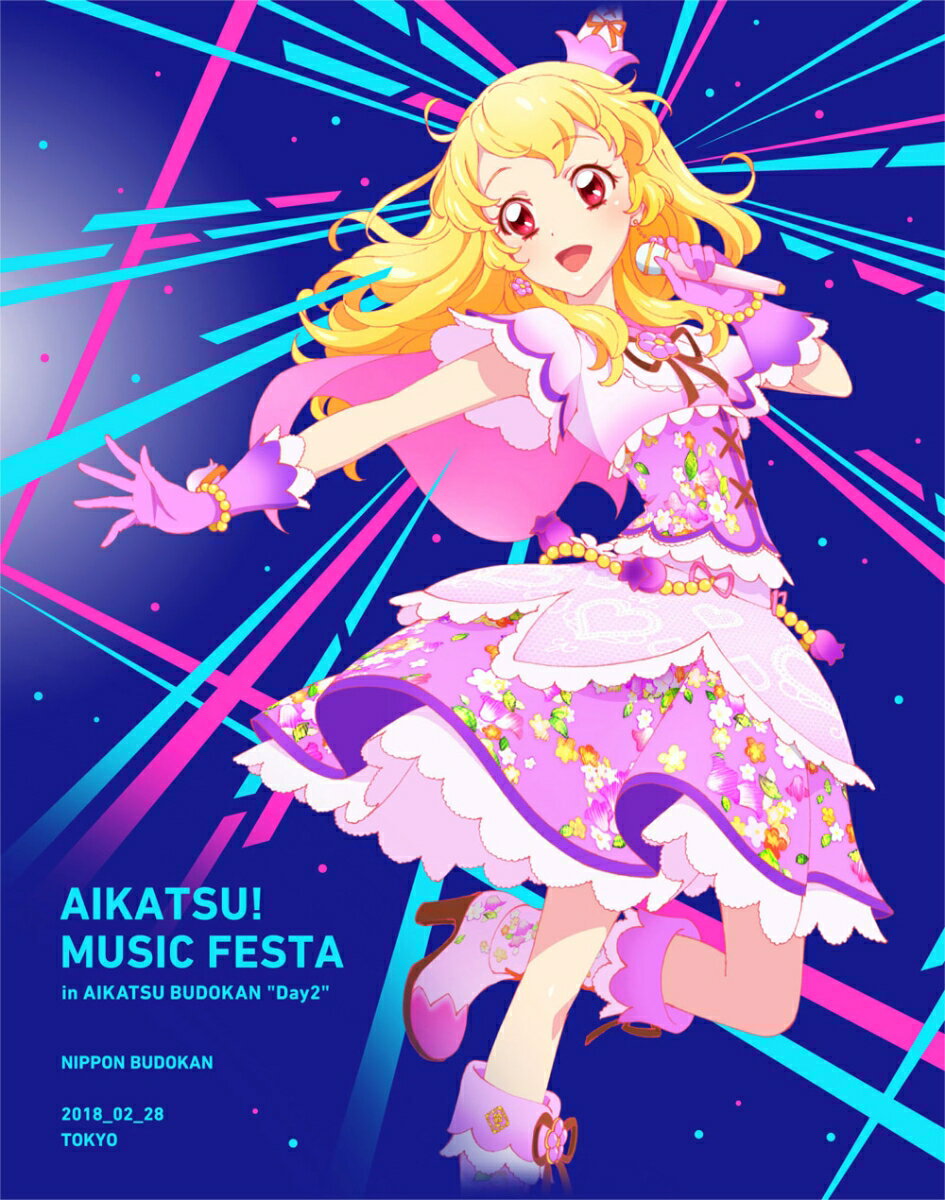 アイカツ！ミュージックフェスタ in アイカツ武道館！ Day2 LIVE Blu-ray【Blu-ray】