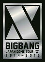 BIGBANG JAPAN DOME TOUR 2014～2015 “X”-DELUXE EDITION-【初回生産限定】【DVD(3枚組)+LIVE CD(2枚組)+PHOTO BOOK】 [ BIGBANG ]