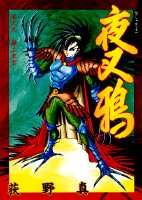 第9巻