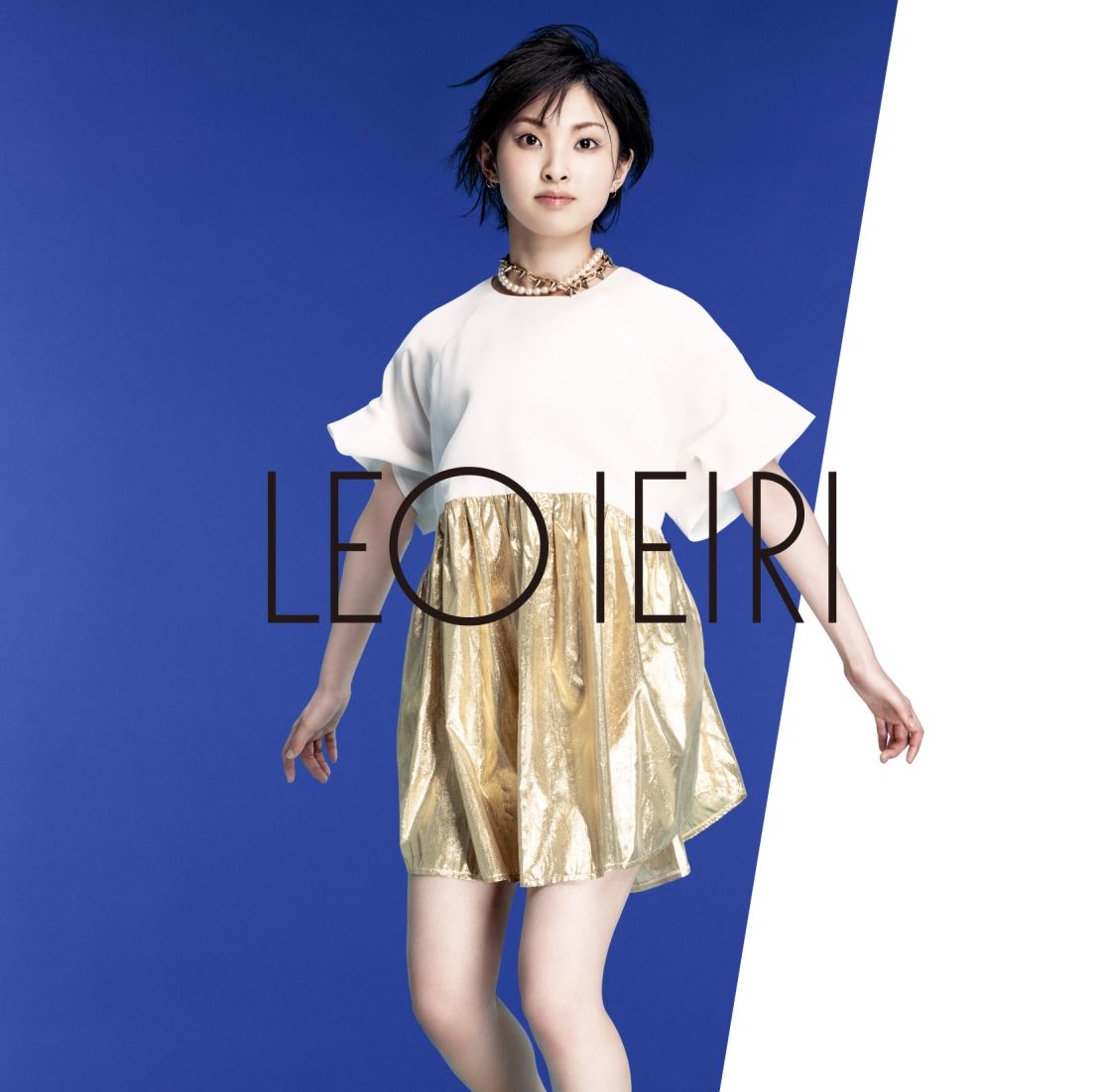 僕たちの未来 (初回限定盤 CD＋DVD)