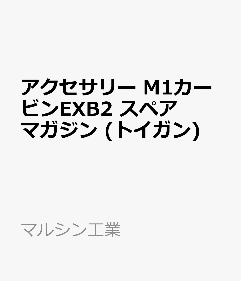 製品画像：1位