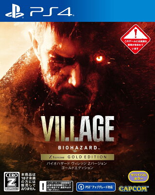 BIOHAZARD VILLAGE Z Version GOLD EDITON　PS4版