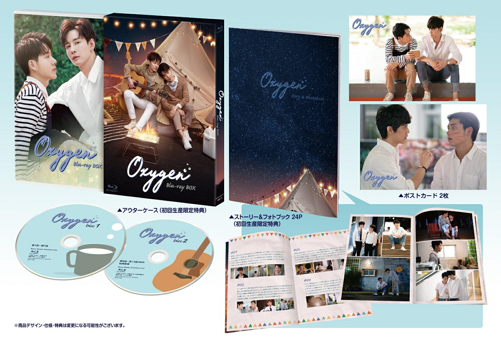 Oxygen Blu-ray BOX【Blu-ray】 [ スパナット・ラオハパニット ]