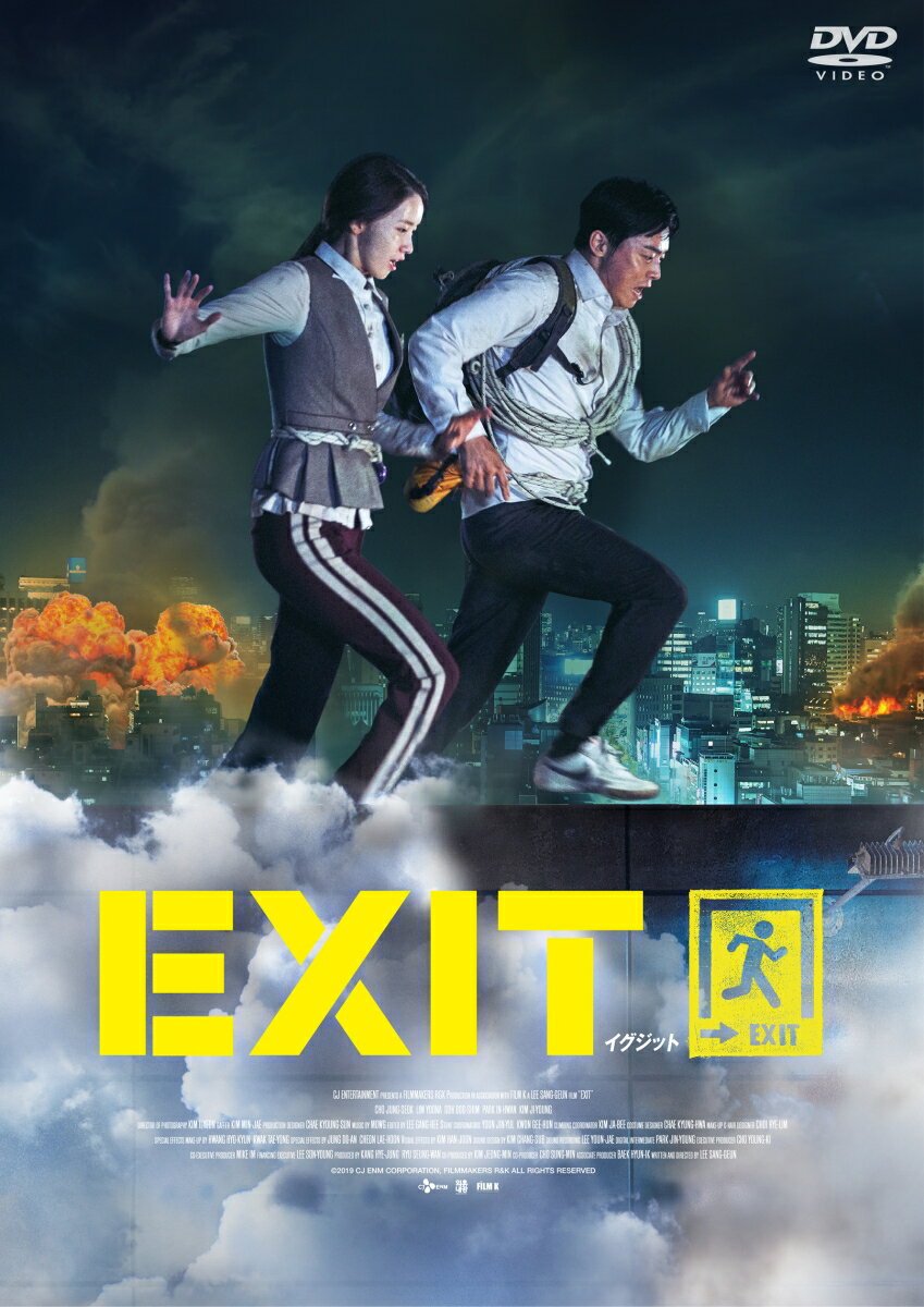 EXIT チョ ジョンソク