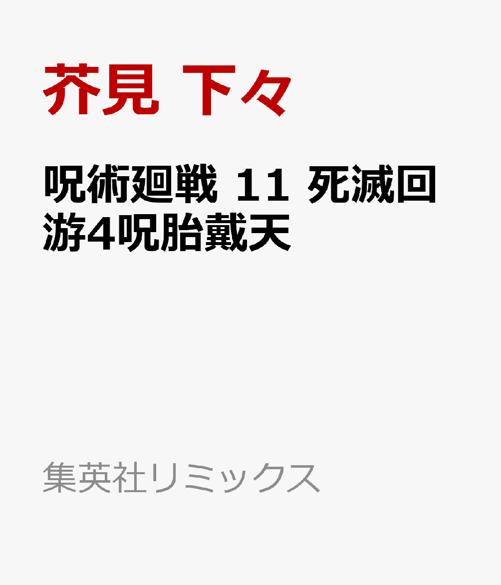 製品画像：28位