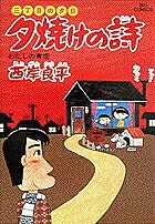第15巻