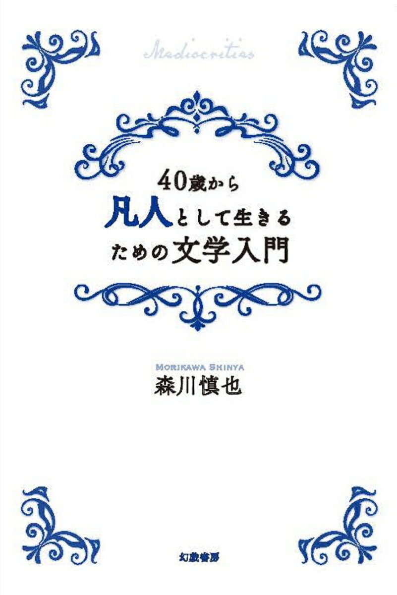 【中古】Sweet　Secret / 栢野すばる