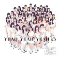YEAH YEAH YEAH/憧れのStress-free/花、闌の時 (初回限定盤 CD+DVD)