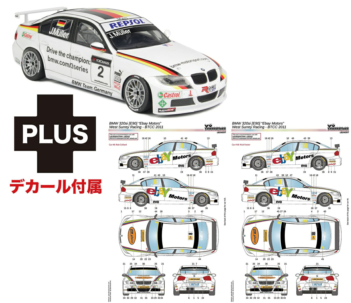 1/24 BMW 320si E90 2011 BTCC ウエストサリー レーシング チーム デカール付属 【PN24037LB3】 (プラモデル)