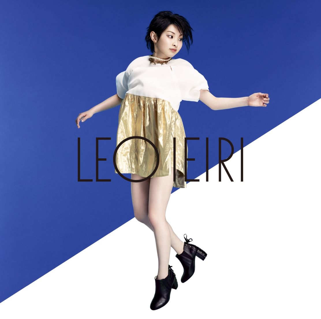 僕たちの未来 (完全生産限定盤 CD＋グッズ)