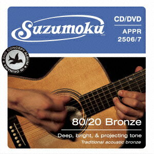 80/20 -Bronze-