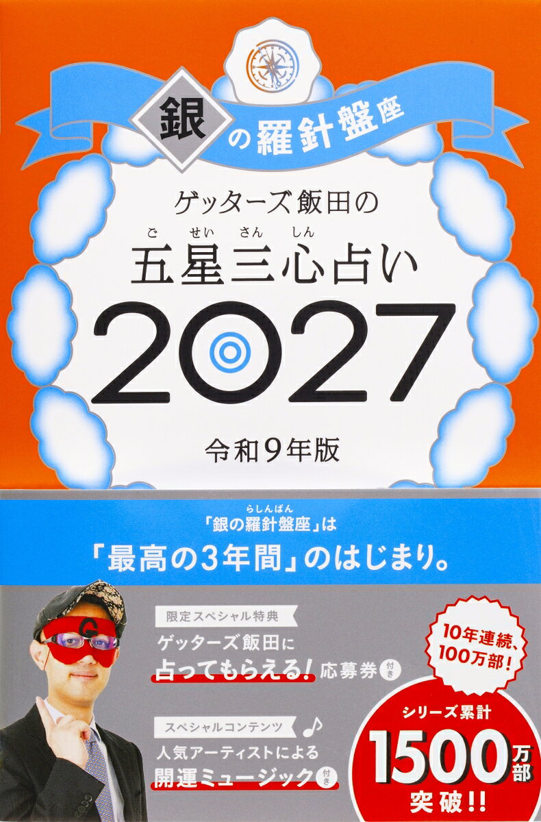 製品画像：21位