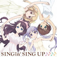 『NEW GAME!』キャラクターソングミニアルバム2 SING'in SING UP♪♪♪♪