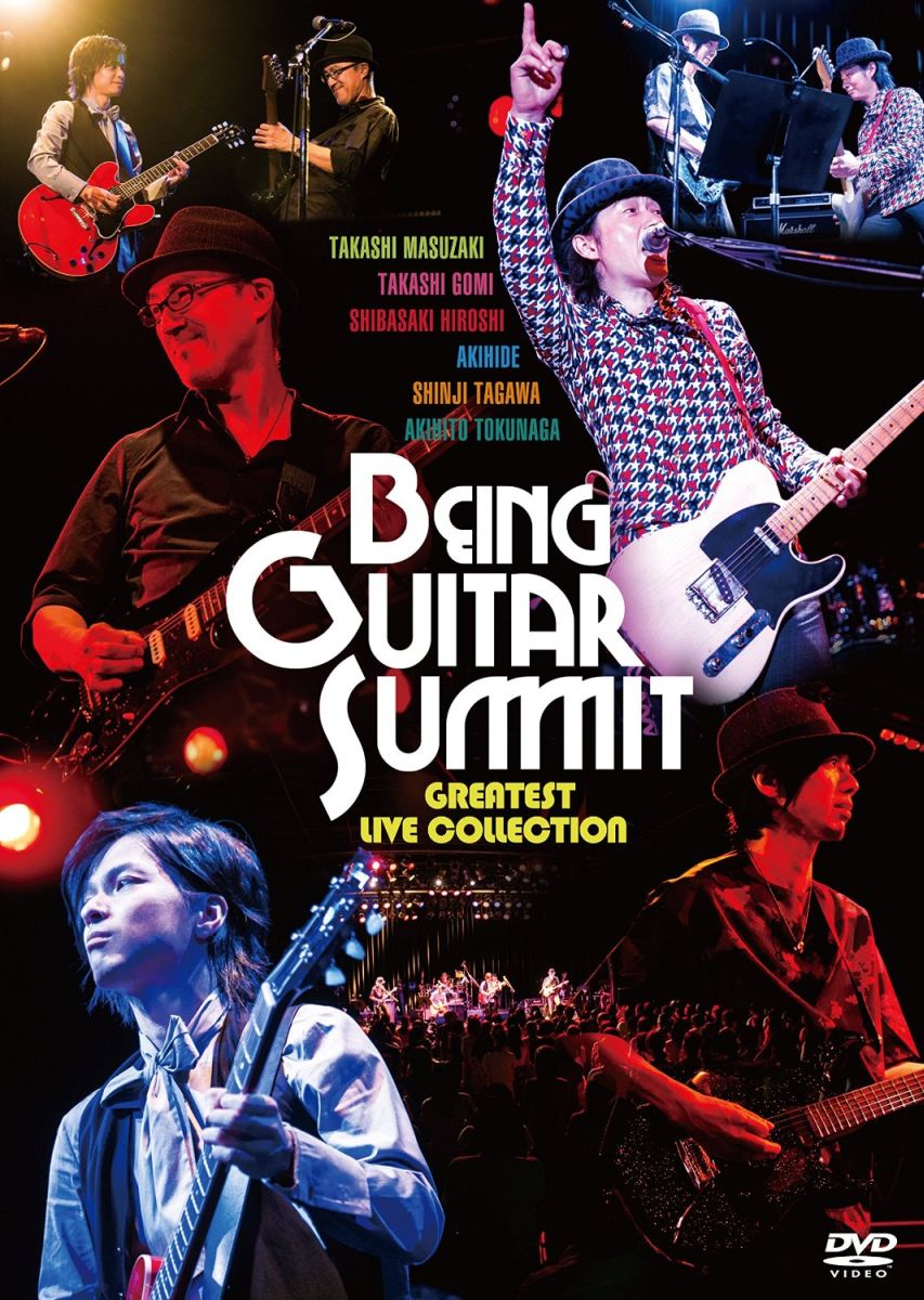 『Being Guitar Summit』Greatest Live Collection [ (V.A.) ]
