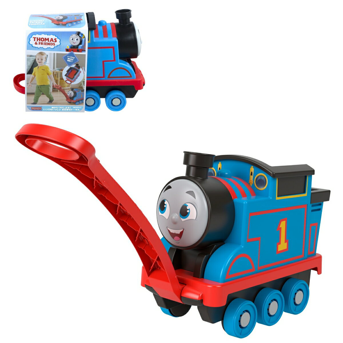 きかんしゃトーマス (Thomas) おかたづけしよう！いつでもいっしょ おおきなトーマス 【車両電車】【2才〜】 HHN32