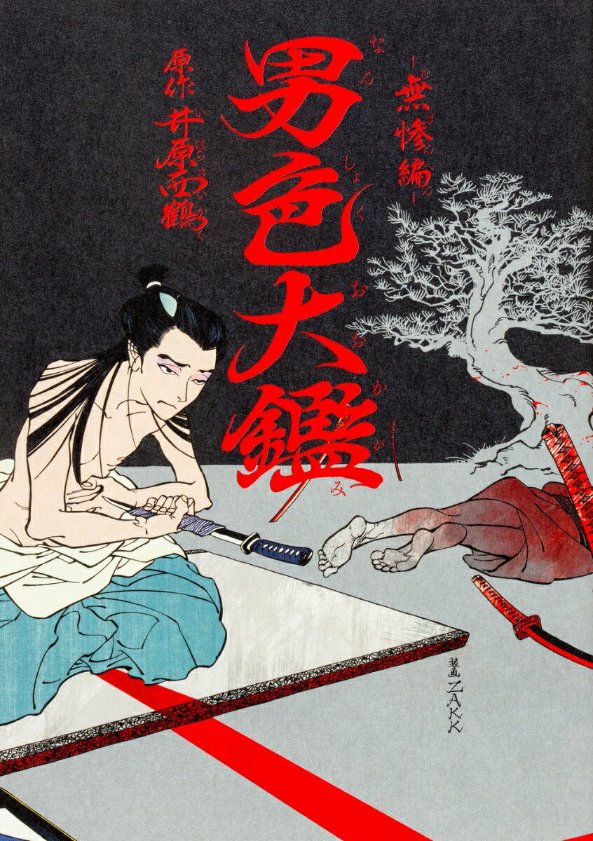 1巻