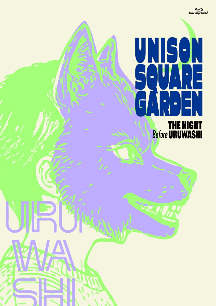 UNISON SQUARE GARDEN TOUR 2025-2026「うるわしの前の晩」 at TOYOTA ARENA TOKYO 2026.02.10【Blu-ray】