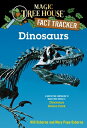 Dinosaurs: A Nonfiction Companion to Magic Tree House 1: Dinosaurs Before Dark DINOSAURS （Magic Tree House (R) Fact Tracker） Mary Pope Osborne