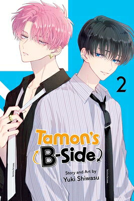 Tamon's B-Side, Vol. 2 TAMONS B-SIDE VOL 2 （Tamon's B-Side） [ Yuki Shiwasu ]
