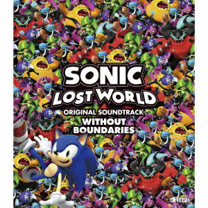 SONIC LOST WORLD ORIGINAL SOUNDTRACK WITHOUT BOUNDARIES [ ゲーム・ミュージック ]