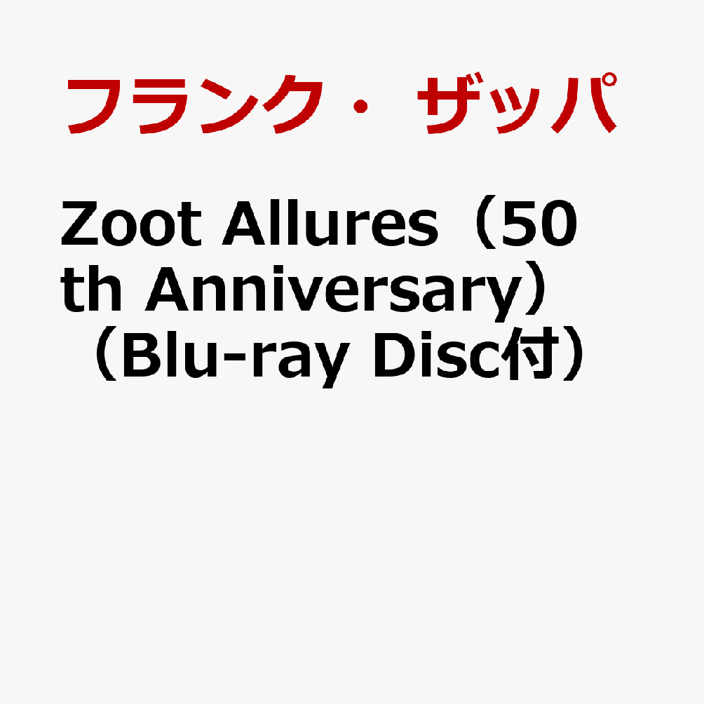 Zoot　Allures（50th　Anniversary）（Blu-ray　Disc付）