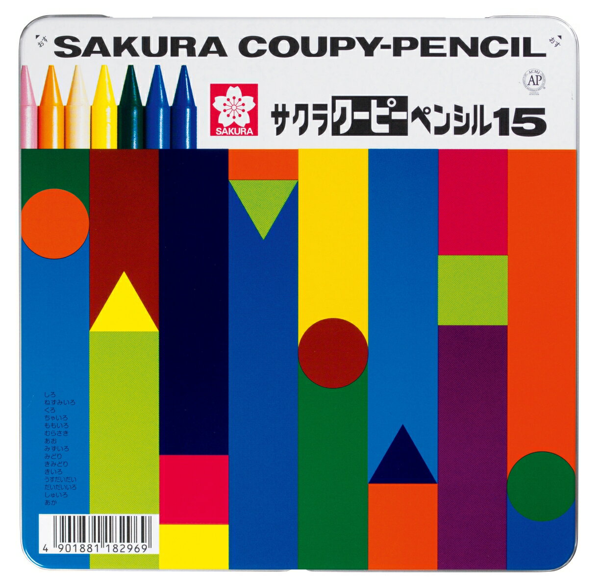 クーピーペンシル15色(缶入り)