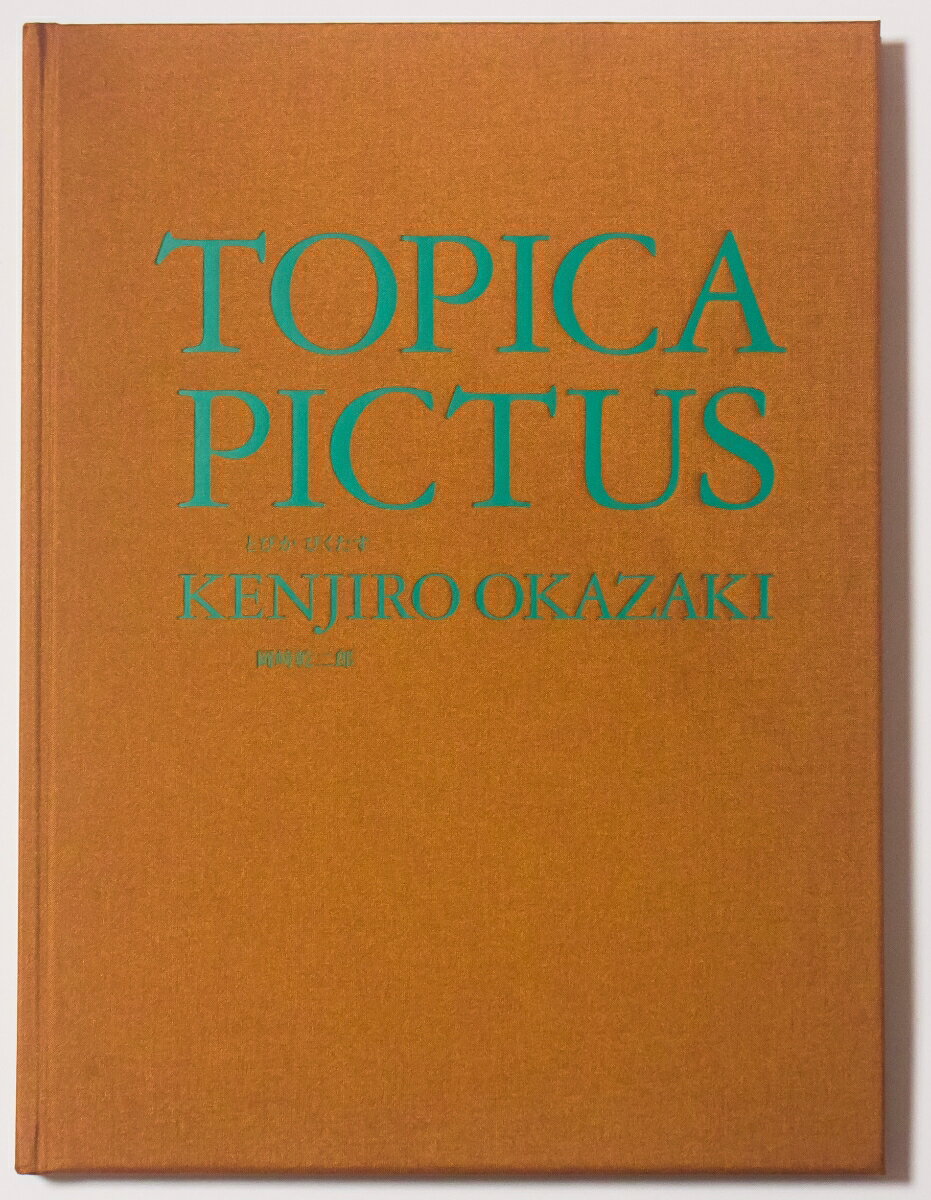 TOPICA PICTUS とぴか ぴくたす