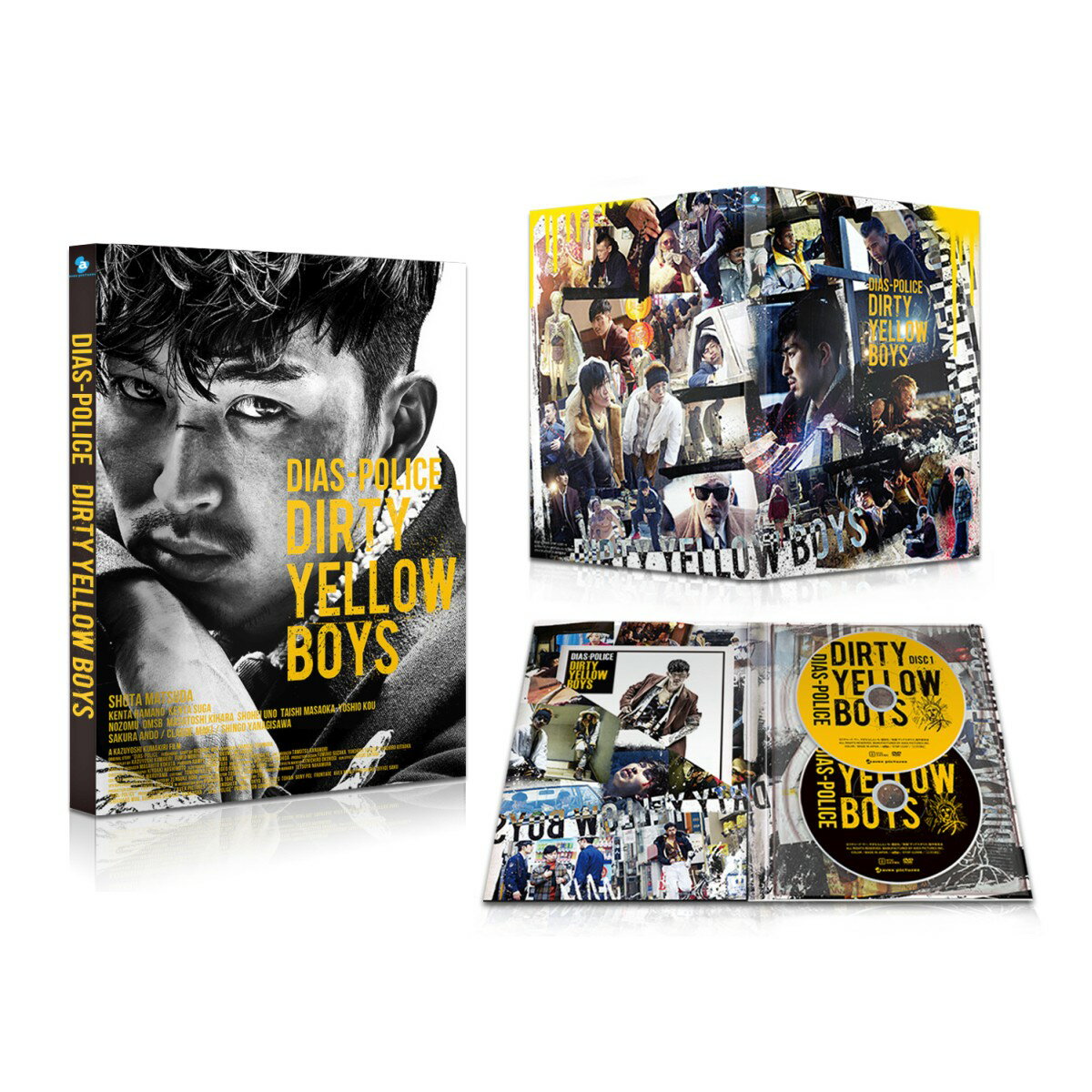 松田翔太 浜野謙太 須賀健太 熊切和嘉ディアスポリス ダーティー イエロー ボーイズ マツダショウタ ハマノケンタ スガケンタ 発売日：2017年04月05日 エイベックス・ピクチャーズ(株) EYBFー11297/8 JAN：4562475272970 ＜キャスト＞ 松田翔太 浜野謙太 須賀健太 NOZOMU OMSB 木原勝利 宇野祥平 政岡泰志 康 芳夫 / 安藤サクラ 眞木蔵人 柳沢慎吾 ほか ＜スタッフ＞ 【監督】熊切和嘉 【脚本】守屋文雄 熊切和嘉 &copy; リチャード・ウー,すぎむらしんいち・講談社／映画「ディアスポリス」製作委員会 シネスコサイズ=16:9LB カラー 日本語(オリジナル言語) ドルビーデジタル5.1chサラウンド(オリジナル音声方式) 日本 DIASーPOLIS DIRTY YELLOW BOYS DVD 邦画 ドラマ